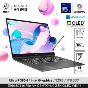 MSI 프레스티지 16 Flip AI+ C3MTG-U9 2.8K OLED WIN11