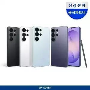 [캠퍼스 플러스] 갤럭시 S26 울트라 256GBㅣ삼성 공식 자급제 SM-S948N