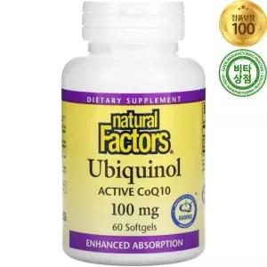 내추럴팩터스 유비퀴놀 코큐텐 Ubiquinol Active CoQ10 100mg 60정 소프트젤