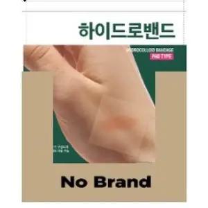 노브랜드 하이드로밴드 20매
