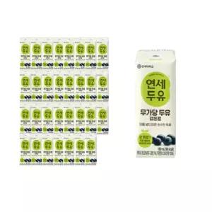 연세 무가당 검은콩 두유 190ml 48팩