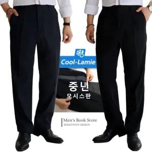 쿨모시 여름 스판신사바지 중년남성 허리밴드양복팬츠
