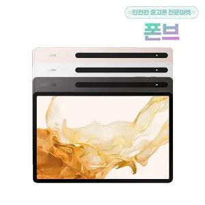 [삼성]갤럭시탭S8플러스 WIFI 공기계