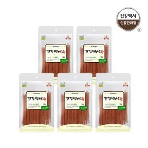 건강백서 강아지간식 야들야들 닭고기 120G 5개