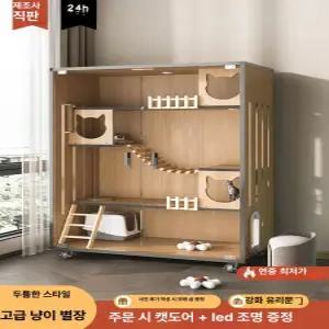 52QUAD 캣티오 캣휠 캣타워 캣츠빌라 캣빌라 캣폴