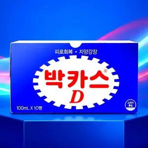 박카스 d 20병 한박스 바카스 박카스디 피로회복 카페인 약국용