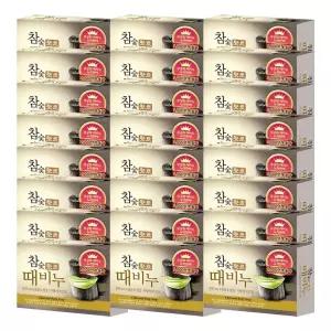 무궁화 참숯 때비누 90g X 24개(1박스)/바디때비누/보습때비누/샤워때비누