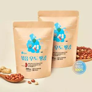 [온리제주] 섬에서 온 우도 볶음 땅콩 200g (2봉)