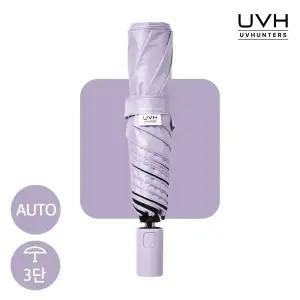UVH 3단 자동 초경량 카본 양우산(바이올렛)