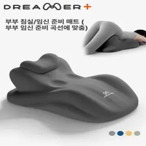 러브쿠션 러브필로우 커플용 등받이 다리베개 부부 배게 메모리폼