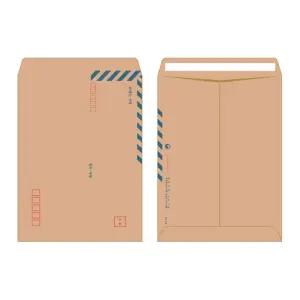 행정봉투 각대 a4 각대4호 일반 접착식 (1팩100매) / a4 2호봉투 (1팩200매)
