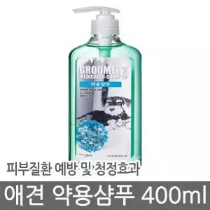 임박제품) 구루머스 약용샴푸 400ml/애견/강아지 유효기간 : 26년 10월