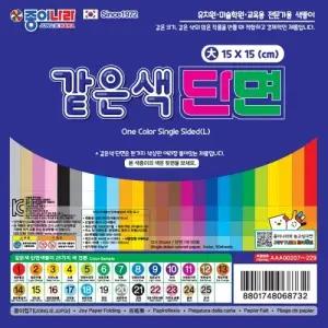 종이나라 같은색단면색종이 검정색 50매 15X15CM 10개