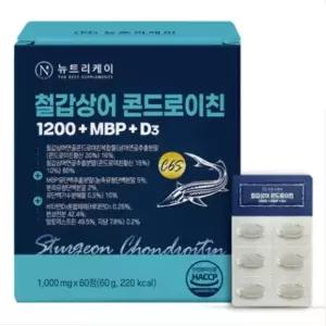 뉴트리케이 철갑상어 콘드로이친 1200 MBP D3 1000mg x 60정 3개 (2)