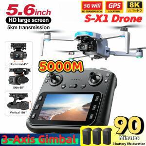 S-X1 MAX GPS 드론 3축 짐벌 5000m FPV 8K/4K HD 카메라 LCD RC 스크린 3배터리 전문가용 RC 쿼드콥터 선물