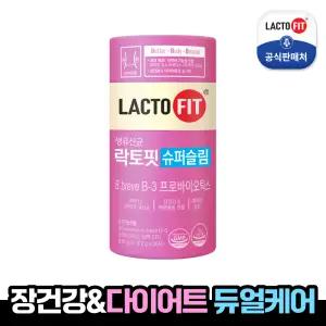 [종근당건강] 락토핏 슈퍼슬림 30포 1통