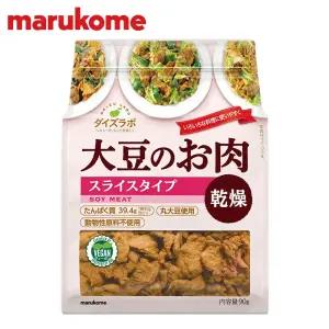 마루코메 콩고기 90g (건조형 슬라이스 타입) 비건 다이어트 NON-GMO 대두
