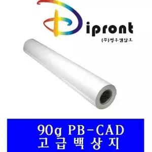 Dipront 고급백상지 A1 90g.610x40M6롤 BOX