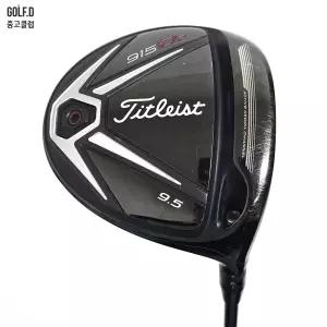 타이틀리스트 915 D2 9.5도 S 드라이버 TSP 322 S