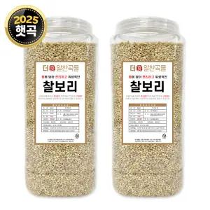 더알찬곡물 통에담은 25년산 찰보리 4kg (2kgx2통) / 국산 보리
