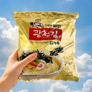 달인 광천 김가루 1kg 업소용 가정용 대용량