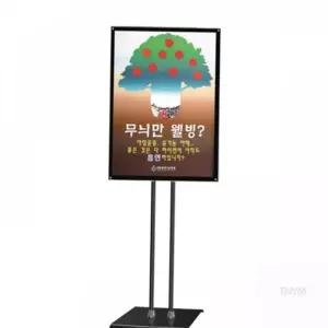 자석부착 광고물게시판 A1 블랙 홍보판 행사안내판 안내판스탠드