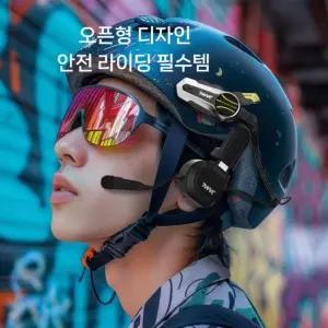 방수 헬멧 반모 거치대 블루투스 이어폰 인터폰 통신 마이크