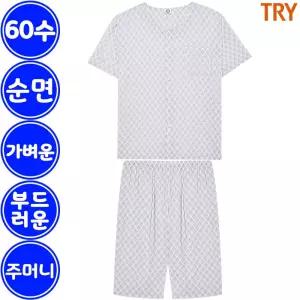 트라이 60수 아사 순면 시원한 여름 남자 잠옷 세트 K11M