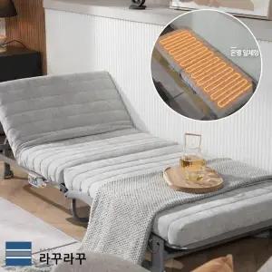 [라꾸라꾸골드] 접이식 이동형 온열 침대