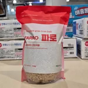 월드그린 파로 2.4kg 코스트코 파로쌀 슈퍼푸드 고대곡물 이탈리아산