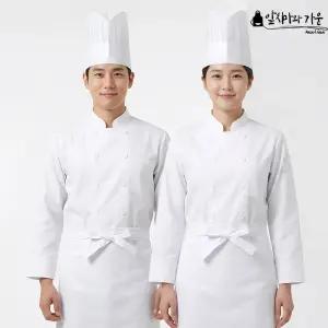 남녀공용 긴팔 조리사 시험복세트 흰색 조리복 위생복 실습복 요리학원 쿡복 주방유니폼 쉐프복