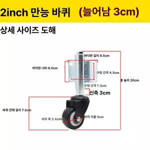 휠 스프링 저소음 바퀴 충격 캐스터 대문 흡수 도어