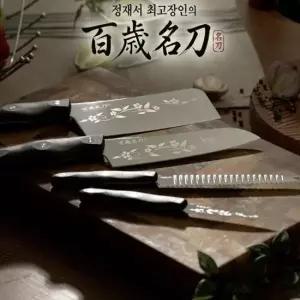 [부산광역시 칼 제조 최고장인] 백세명도 칼 4종 세트 (식도+중식도+과도+다용도 칼)