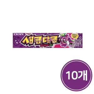 크라운 크라운 새콤달콤 포도 29g 10개 어린이간식 사탕 젤리 추억의젤리 유치원 어린이집