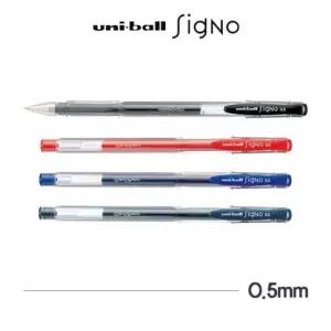 유니 유니볼 시그노 스탠다드 0.5mm