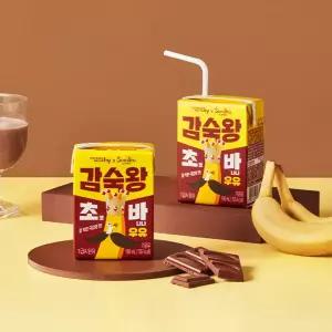 감숙왕 초코바나나우유 190ml x 1BOX(24개입)