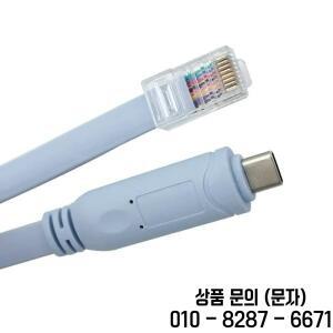 Cisco 라우터용 USB C 3.1 to RJ45 콘솔 케이블 FTDI 칩 직렬 와이어 RS232 컨버터 스위치 라인 연장