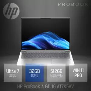 ⓒ HP 프로북 4 G1i 16 AT7K5AV 울트라7 255U 32GB 512GB / 16인치 인강용 사무용 업무용 대학생 AI 노트북