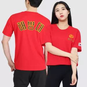 해병대 ROKMC 반팔 적색 각개티 로카티 군인 해병 티셔츠