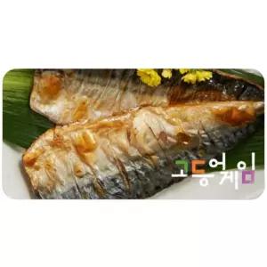 [고등어게임] 가시없는 노르웨이 고등어 순살 대(L) 6팩 700-800g