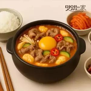 맛있는家 채선당 차돌 된장찌개 밀키트 3인분