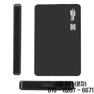 USB 3.0 2.5 인치 하드 드라이브 케이스 SATA HDD SSD 인클로저 외장 디스크 PC 노트북 스마트폰 5Gbps