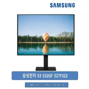 삼성전자 LS27F322 68.6cm(27인치) IPS 120Hz 사무용모니터/정품100%/신속출하//