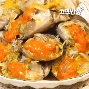 고민밥상 짜지 않은 국내산 간장게장 암꽃게장 5미 3kg