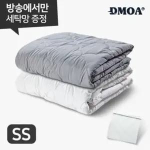 슈퍼싱글사이즈 드모아 양모이불+전용세탁망