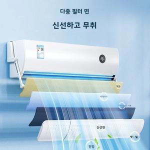 VANZLIFE 개폐식 에어컨 디플렉터 블로우 방지 정화 유리 냉기 배플 배출구 차량용