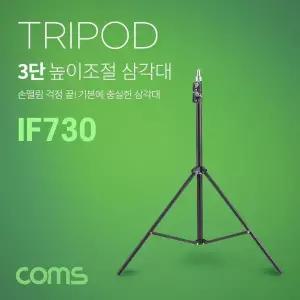 [하프클럽/]1/4나사 스피곳 삼각대 접이식 삼각대 3단 높이조절 카메라 캠코