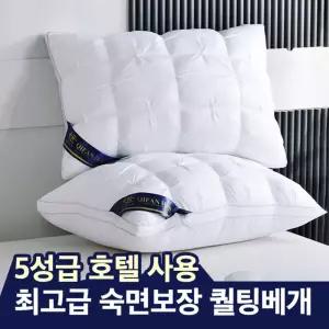 베개 큉팅 압축포장 2컬러 숙면 편한 호텔