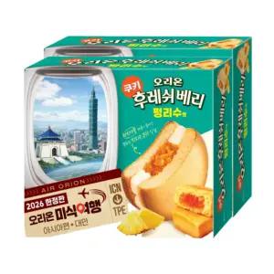오리온 후레쉬베리 펑리수맛 360g x 2개