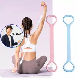 쌍문상회 지금 필요한 논슬립 손잡이 밴드 요가 스트레칭 테스